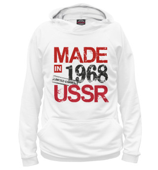 Made in USSR 1968