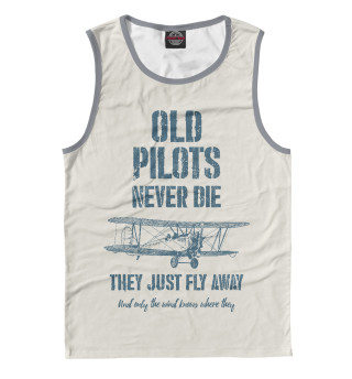 Старые пилоты не умирают