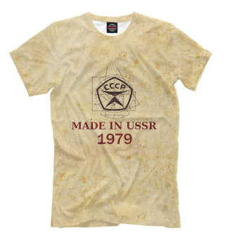 Made in СССР - 1979