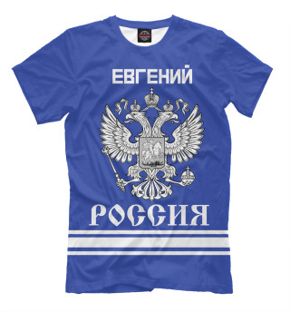 ЕВГЕНИЙ sport russia collection