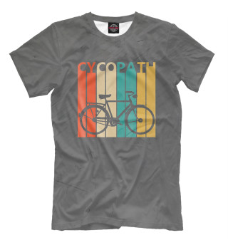 Cycopath   Funny Bicycle Hu