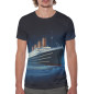 Мужская футболка Титаник