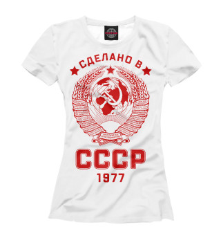  Сделано в СССР