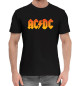 Мужская хлопковая футболка AC/DC