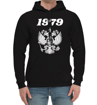 1979 - Герб РФ