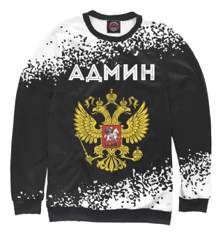 Админ из России (герб)