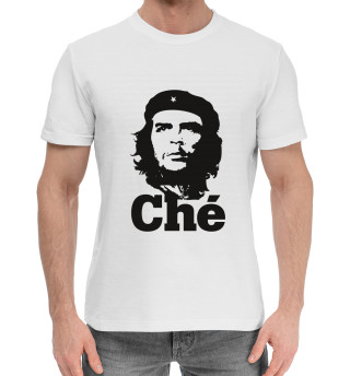 Че Гевара - Che